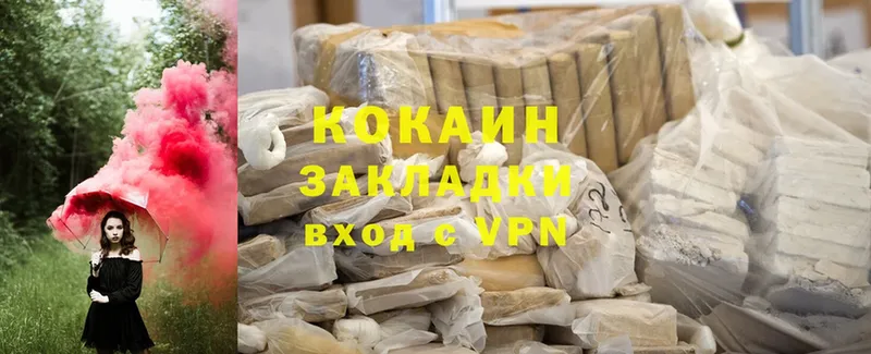 Cocaine Перу  OMG ссылка  Майский 