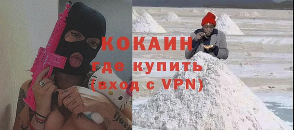 COCAINE Вязники