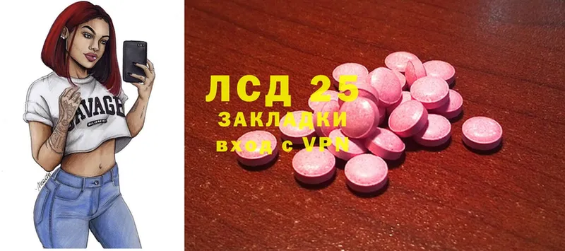 купить закладку  сайты даркнета телеграм  Лсд 25 экстази ecstasy  Майский 